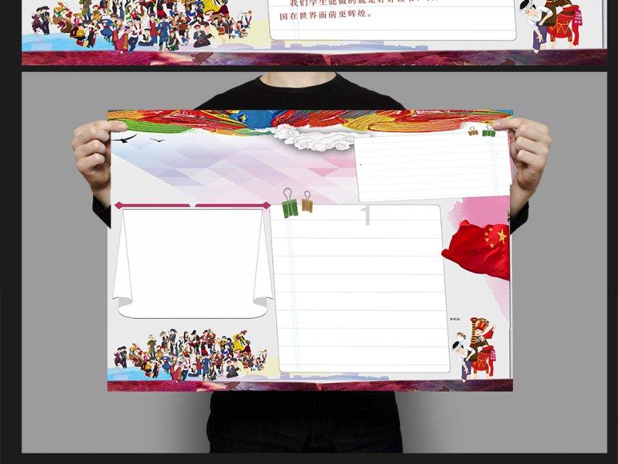 十一分之十五加十七分之十六减十一分之四的差等于几分之几？游戏画面